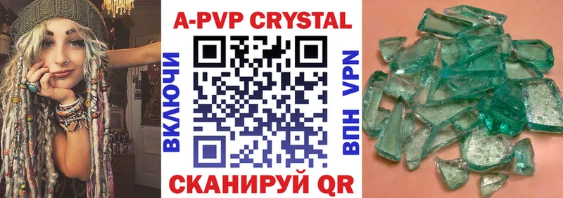 купить закладку  Козельск  Alpha-PVP VHQ 