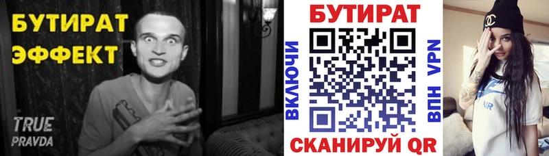 kraken как зайти  Козельск  Бутират вода  закладка 