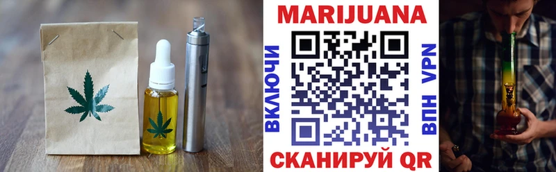 Печенье с ТГК марихуана  Козельск 