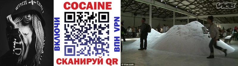 Кокаин 98%  Козельск 