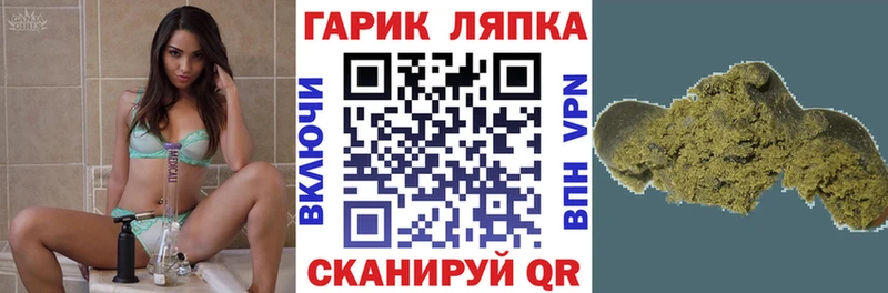 блэк спрут ТОР  Козельск  ГАШИШ гашик 