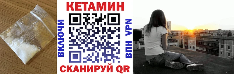 Кетамин ketamine  наркота  Козельск 