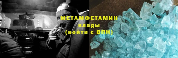 ГАЛЛЮЦИНОГЕННЫЕ ГРИБЫ Бронницы
