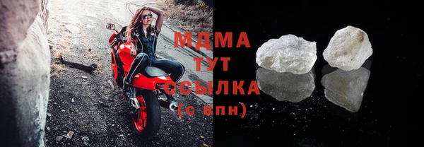 ГАЛЛЮЦИНОГЕННЫЕ ГРИБЫ Бронницы