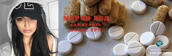 мефедрон Бородино