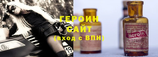 спиды Богородицк