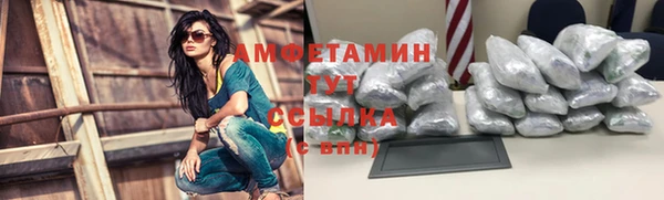 мефедрон Бородино