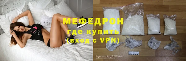 альфа пвп VHQ Бугульма