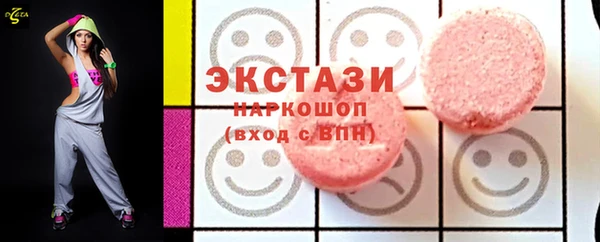 эйфоретик Богородск