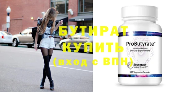 ГАЛЛЮЦИНОГЕННЫЕ ГРИБЫ Бронницы