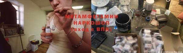 эйфоретик Богородск