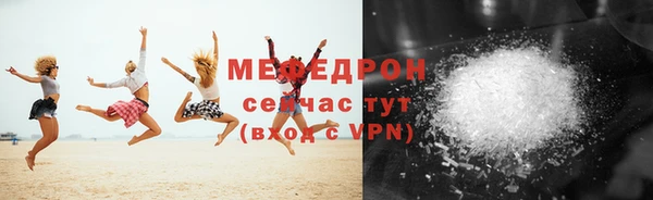 альфа пвп VHQ Бугульма