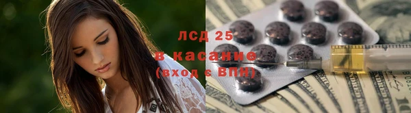 альфа пвп VHQ Бугульма