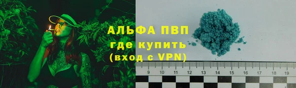 прущие крисы Семилуки