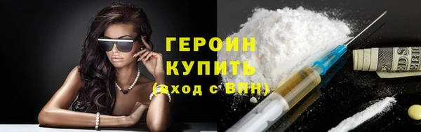 эйфоретик Богородск
