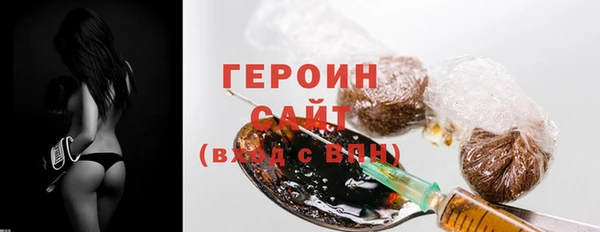 ГАЛЛЮЦИНОГЕННЫЕ ГРИБЫ Бронницы
