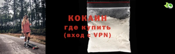 альфа пвп VHQ Бугульма