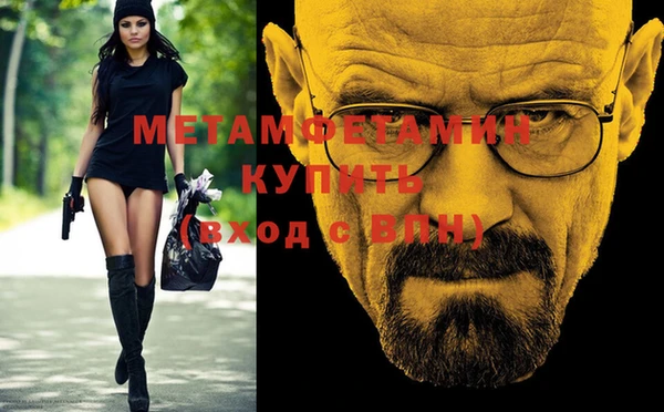 прущие крисы Семилуки