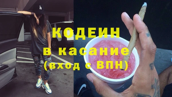 мефедрон Бородино