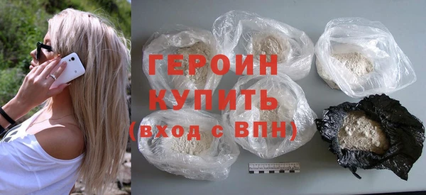 мефедрон Бородино