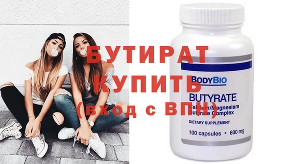 спиды Богородицк