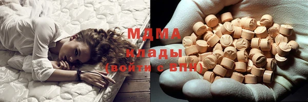 альфа пвп VHQ Бугульма