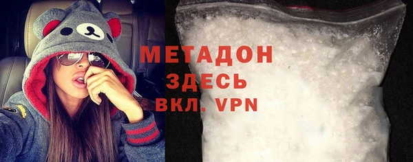 мефедрон Бородино