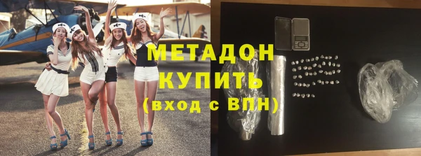 эйфоретик Богородск