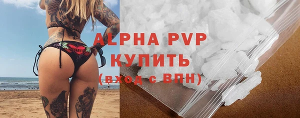 эйфоретик Богородск