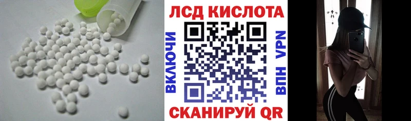 Лсд 25 экстази кислота  где купить наркоту  Козельск 