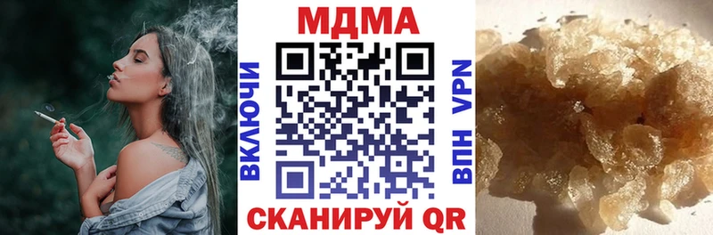 МДМА crystal  omg   Козельск  наркошоп 