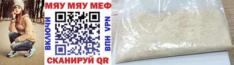Мефедрон 4 MMC  Козельск 