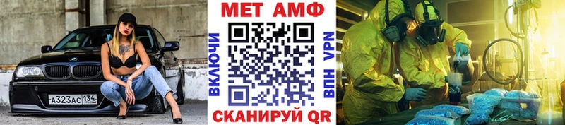где купить наркоту  Козельск  МЕТАМФЕТАМИН Methamphetamine 